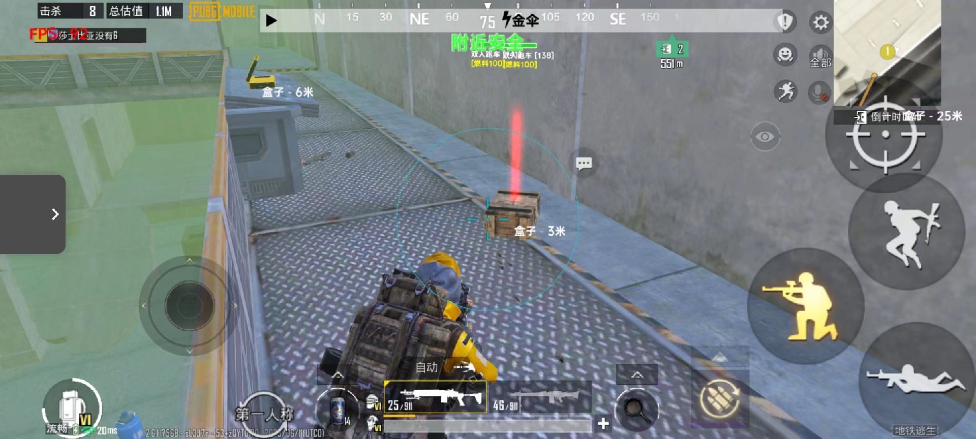 和平精英里面的高科技