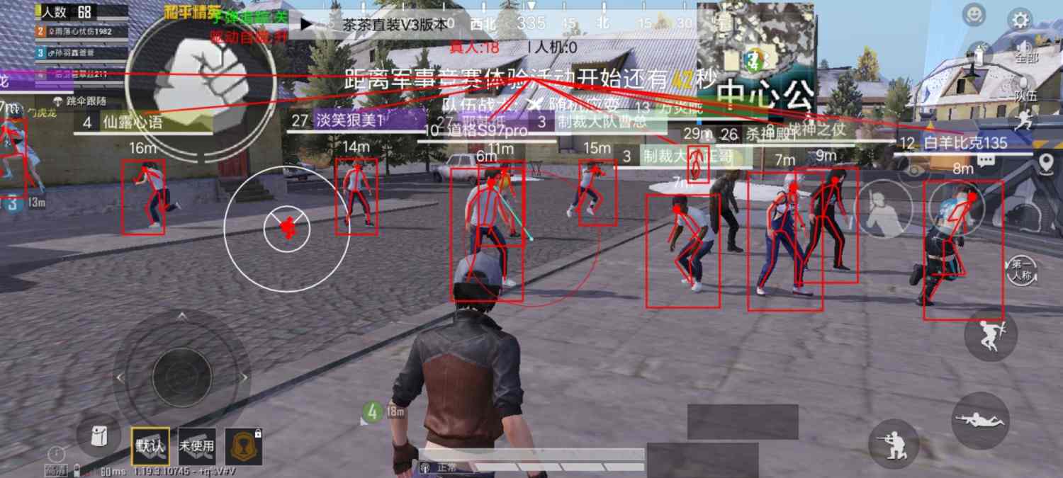 和平精英辅助【捷豹容器直装】🔥捷豹直装拯救市场🔥功能:一体独家午后自瞄!